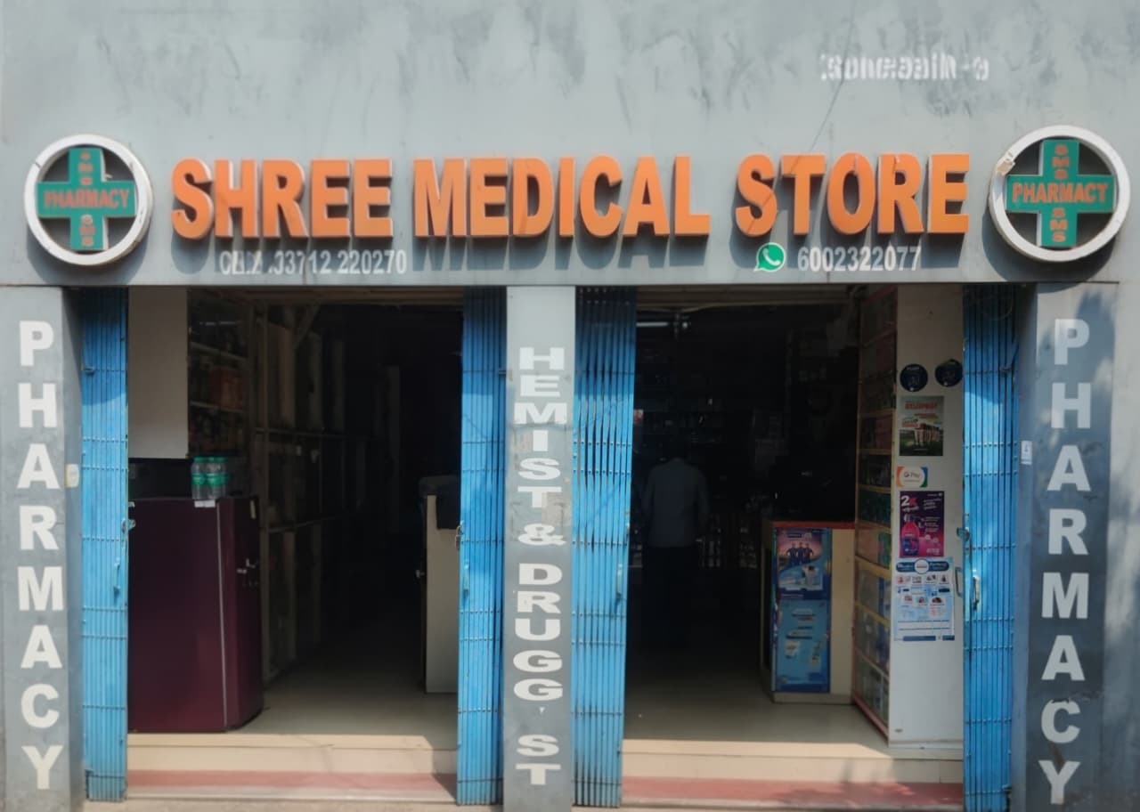 Shree Medical Store storefront on Main Road, Tezpur — Shree Medical Store signage with Chemist and Druggist entrance